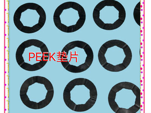 東莞PEEK應(yīng)用