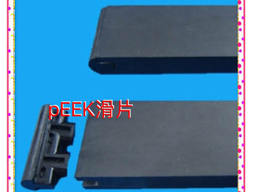 東莞peek塑料應(yīng)用